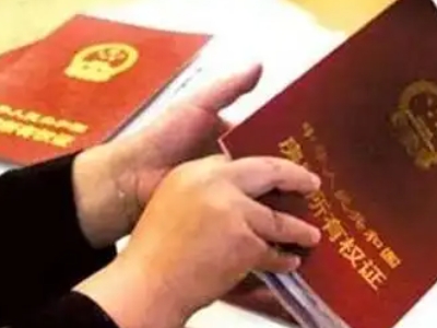 昆明市东川区别墅抵押贷款-房子抵押贷款公司