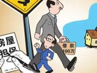 昆明市晋宁区房子抵押银行贷款-房产抵押贷款利率多少